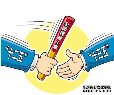 新华社发 新华社发