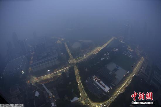 当地时间2015年9月14日,受印尼大火影响新加坡遭雾霾袭城,当地一级方程式锦标赛的赛道被烟霾笼罩。新加坡国家环境部宣布当天24小时空气污染指数为152,空气污染指数于101至200之间为“不健康”。 当地时间2015年9月14日,受印尼大火影响新加坡遭雾霾袭城,当地一级方程式锦标赛的赛道被烟霾笼罩。新加坡国家环境部宣布当天24小时空气污染指数为152,空气污染指数于101至200之间为“不健康”。